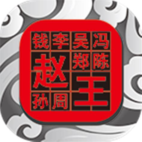 八字 姓名|姓名測算